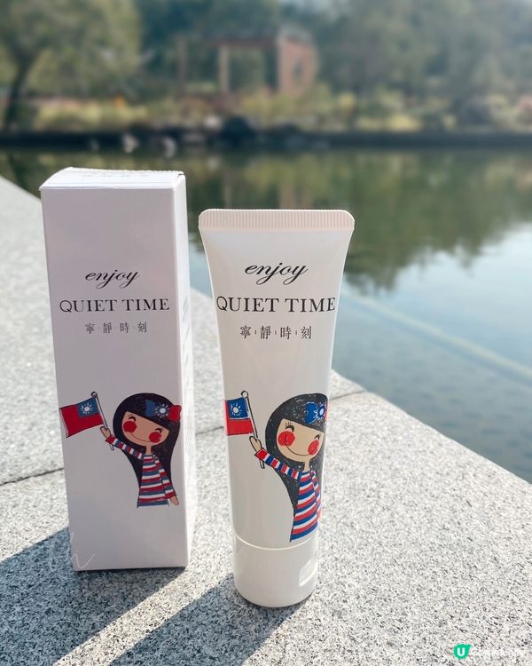 寧靜時刻 Quiet Time｜快速吸收的護手霜