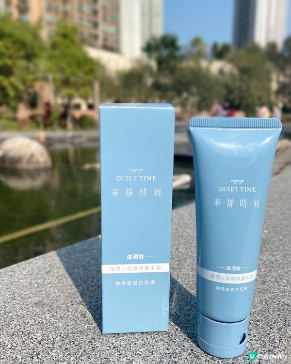 寧靜時刻 Quiet Time｜快速吸收的護手霜