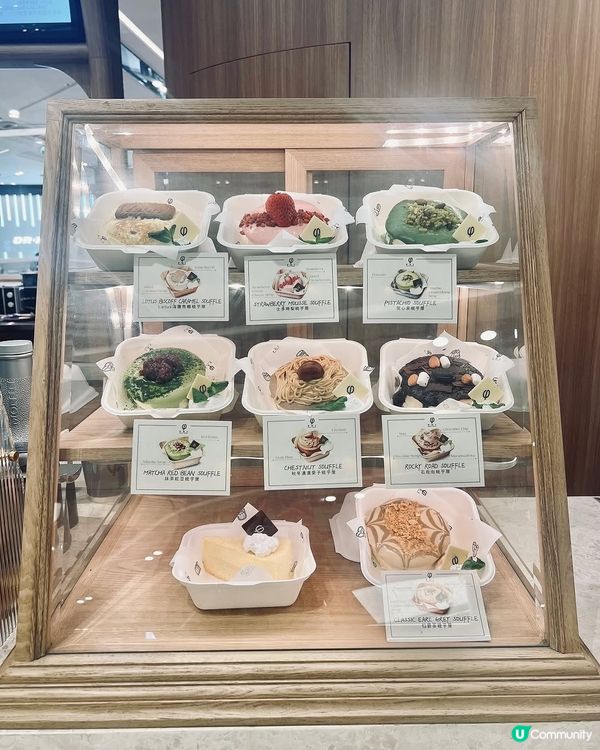 ## 梳乎厘控注意！一人份量啱晒你🥰