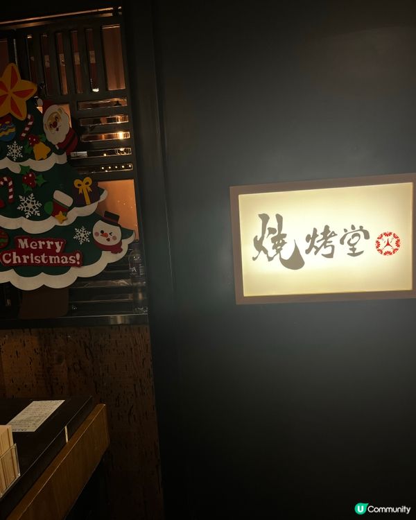 🔥中環燒烤堂，旺場必訂位！🥳