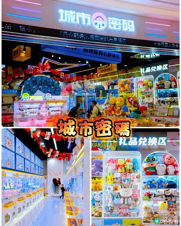 深圳13號線直達海岸城！🎉