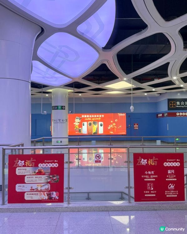 深圳13號線直達海岸城！🎉