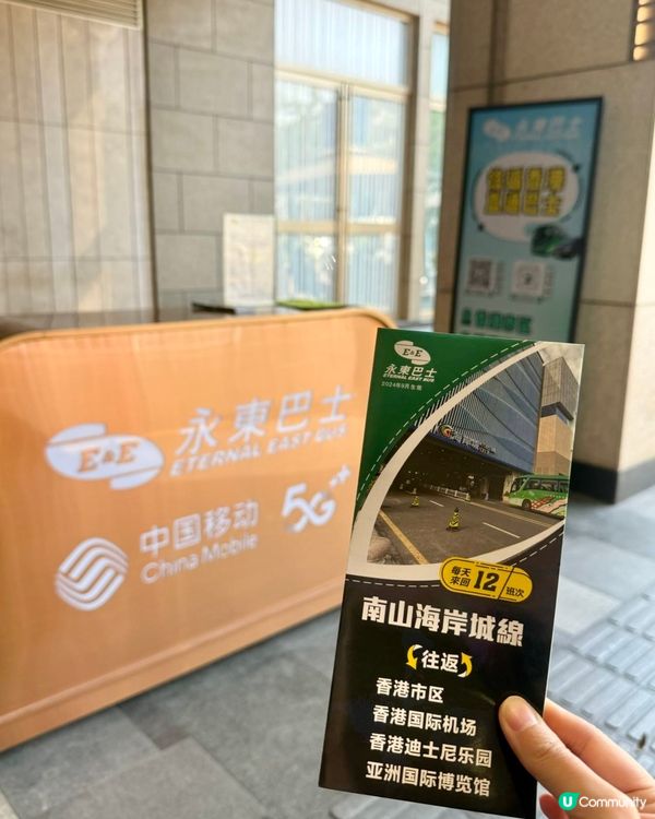 深圳13號線直達海岸城！🎉