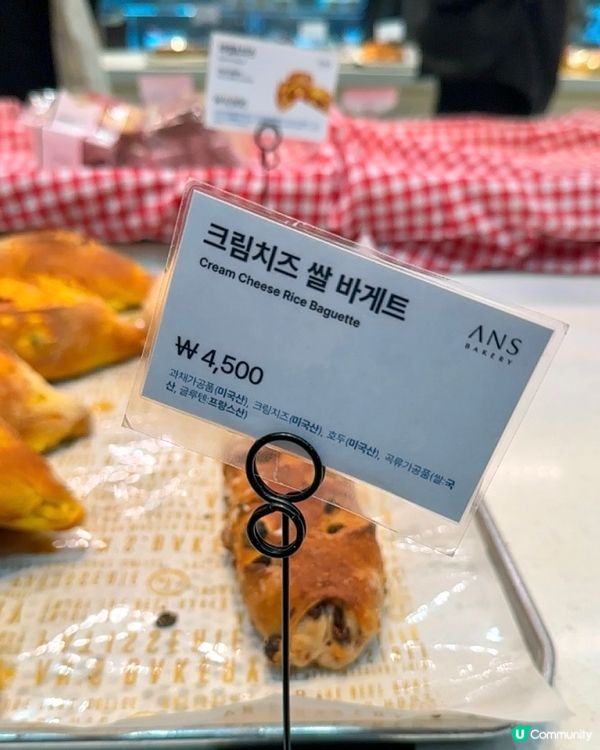 🇰🇷韓國永登浦樂天百貨人氣麵包店An’s Bakery