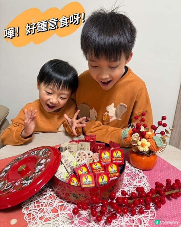 【 新年乾果零食好推介! 】 