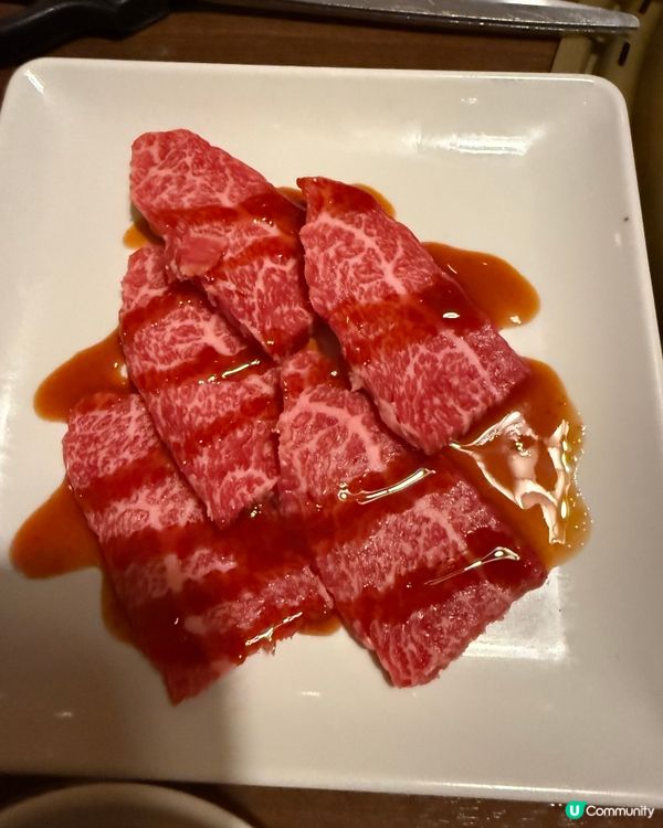 燒肉