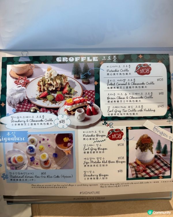 圓方超靚韓系文青咖啡店