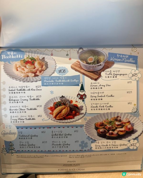 圓方超靚韓系文青咖啡店