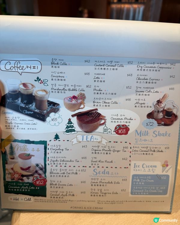 圓方超靚韓系文青咖啡店