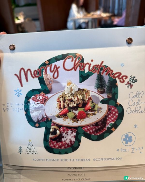 圓方超靚韓系文青咖啡店