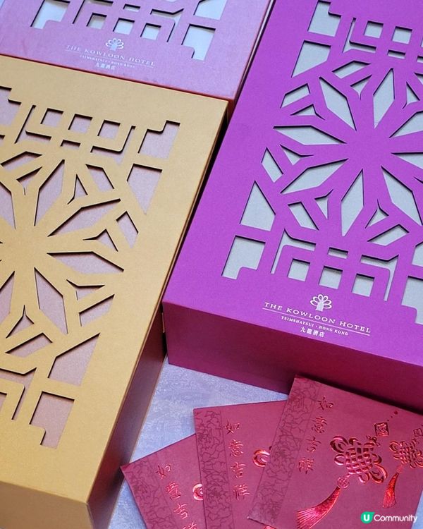 龍逸軒賀年糕點 @ 龍逸軒 ( 尖沙咀九龍酒店 )