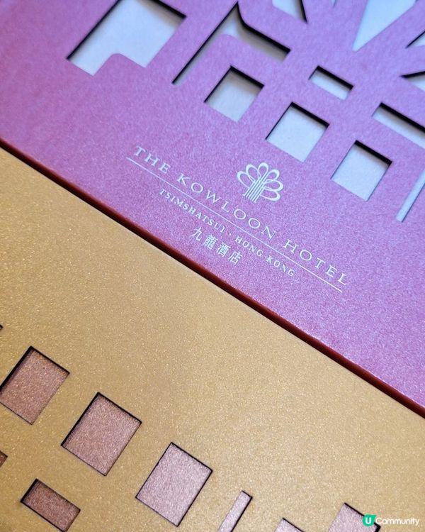 龍逸軒賀年糕點 @ 龍逸軒 ( 尖沙咀九龍酒店 )