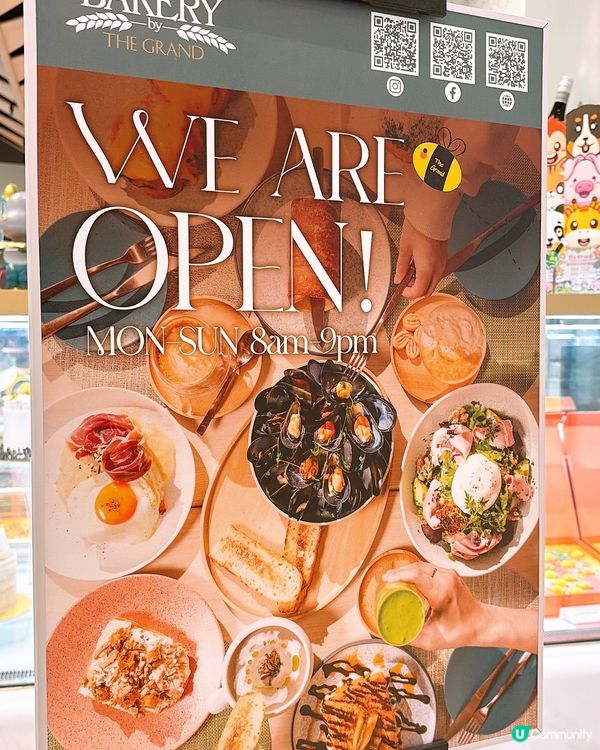 🎏灣仔合和商場BAKERY BY THE GRAND‼️