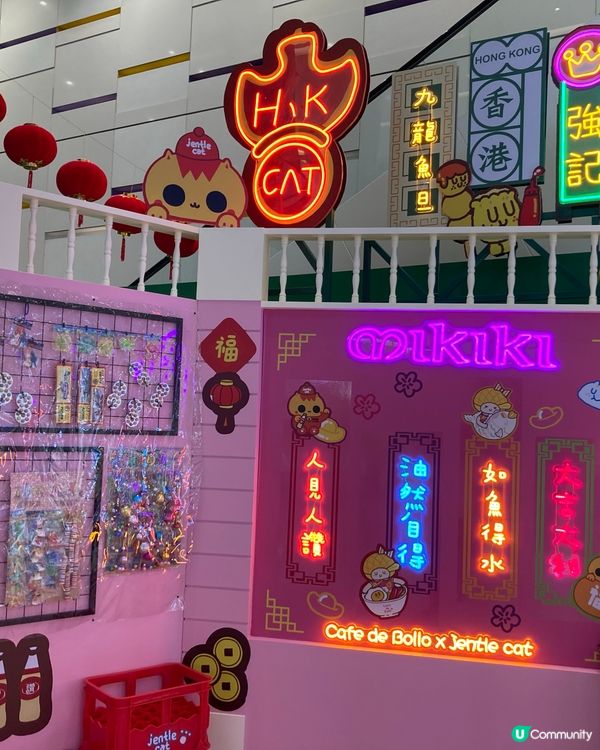 ## 鑽石山廣場、啟德商場新年裝飾🤩 好得意！