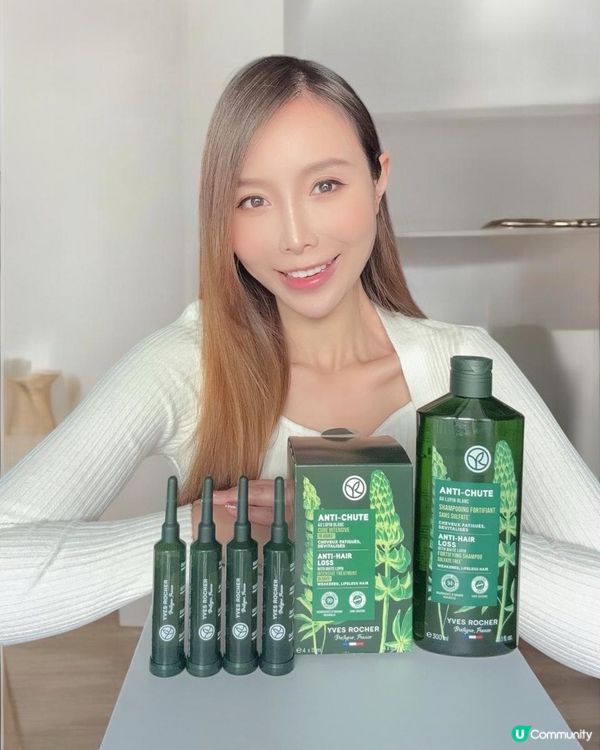 YvesRocherHK美髮🥰