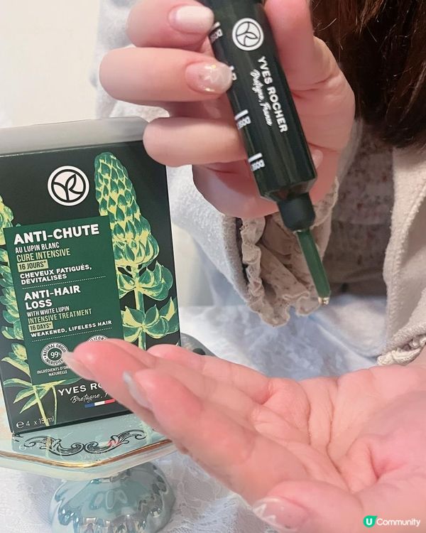 產後脫髮救星〰️YVES ROCHER 皇牌No.1防脫育髮系列