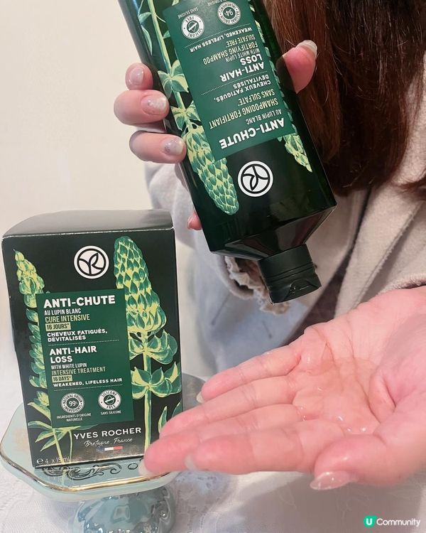 產後脫髮救星〰️YVES ROCHER 皇牌No.1防脫育髮系列