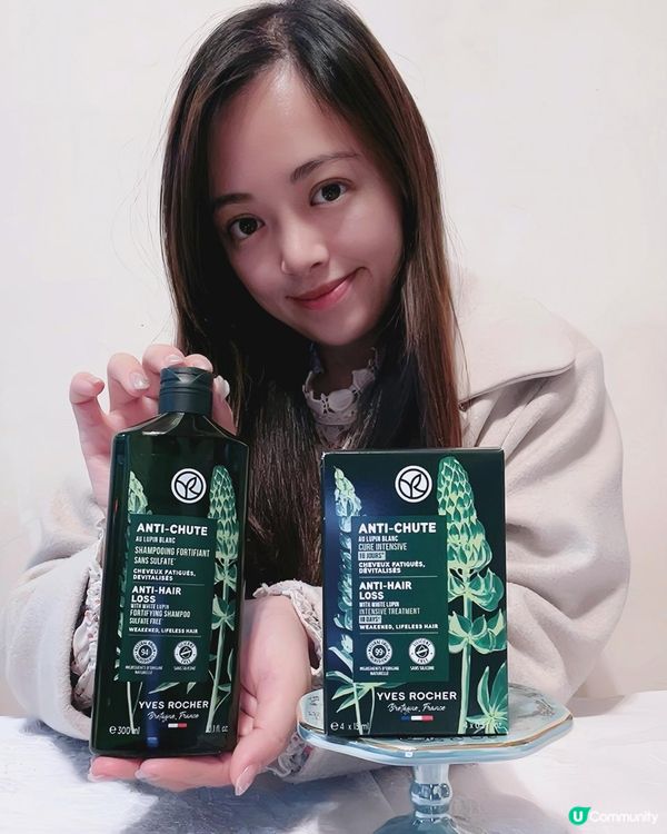 產後脫髮救星〰️YVES ROCHER 皇牌No.1防脫育髮系列