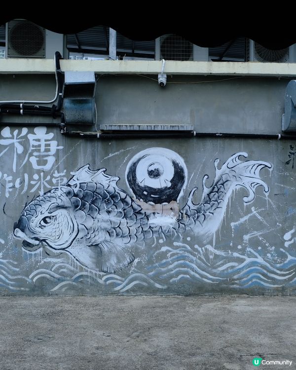 天水圍新甜品店！🍨 一糖 (屏山)