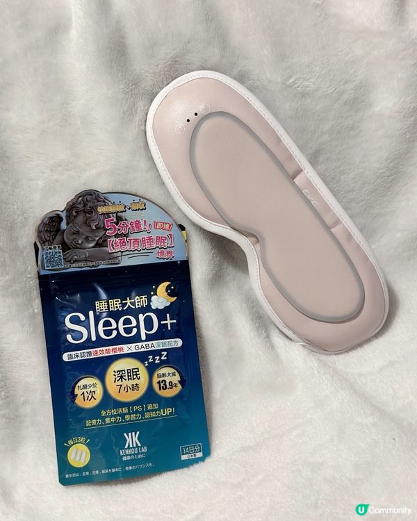 🧠記性差？唔夠瞓？😱睡眠大師幫到你！