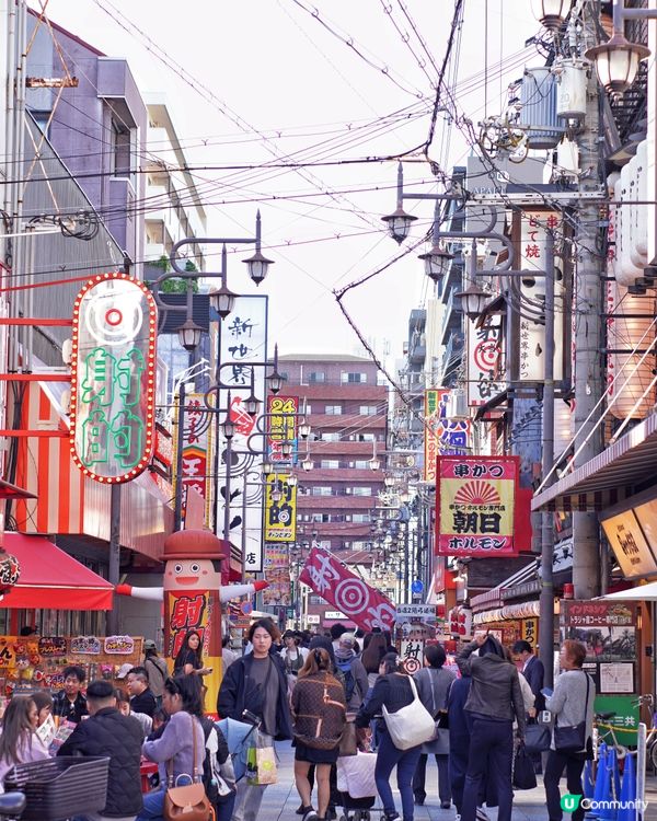 大阪新世界 & 通天閣一日遊攻略 🗼🎉