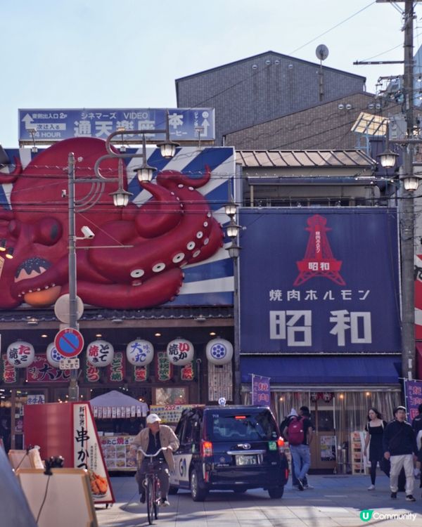 大阪新世界 & 通天閣一日遊攻略 🗼🎉