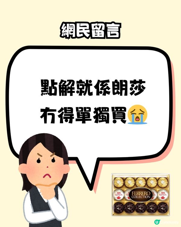 網民熱議:咩色金莎最好食？😋今年新年大推1新款⁉️