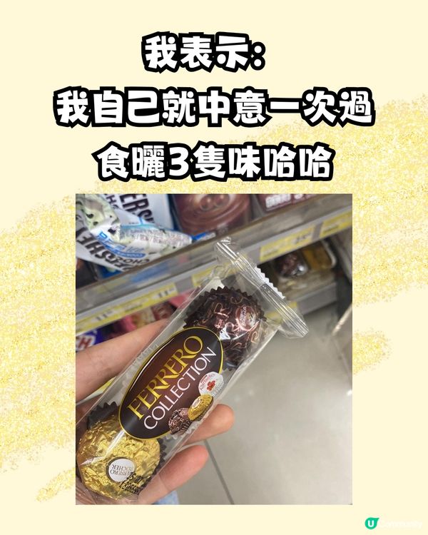 網民熱議:咩色金莎最好食？😋今年新年大推1新款⁉️