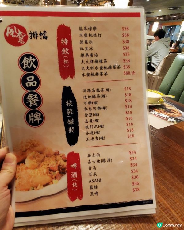 人氣地道香港小炒⭐️風雲排檔⭐️
