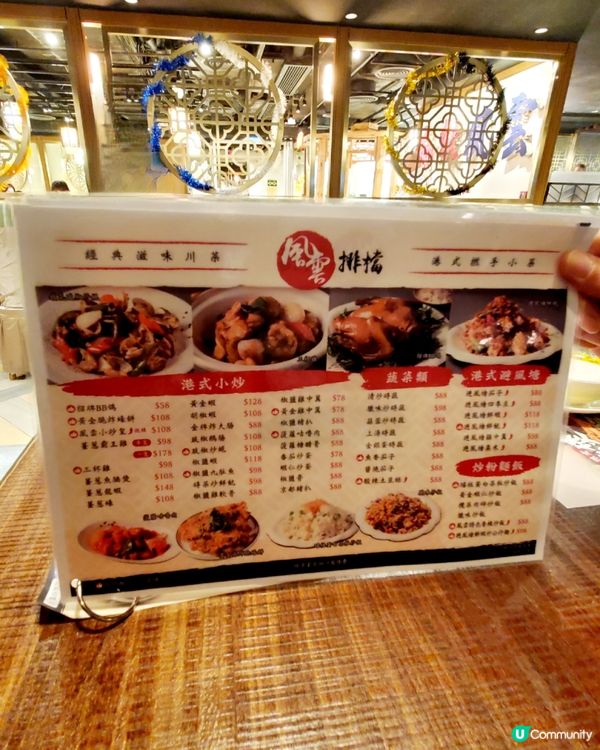 人氣地道香港小炒⭐️風雲排檔⭐️
