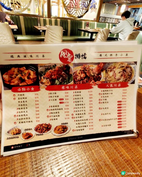 人氣地道香港小炒⭐️風雲排檔⭐️
