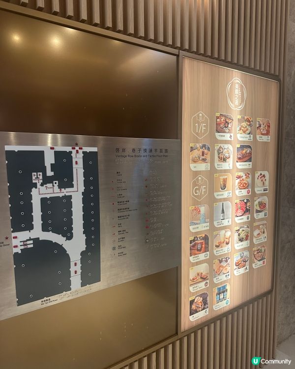 啟岸巷子的西餐廳