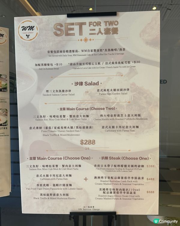 啟岸巷子的西餐廳