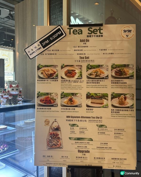 啟岸巷子的西餐廳