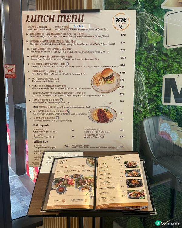 啟岸巷子的西餐廳