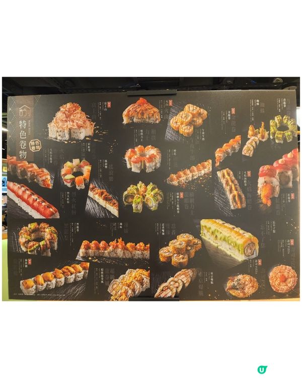 創意特色飯卷填飽肚