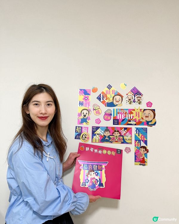 7-11 新春印花換購第二撃！