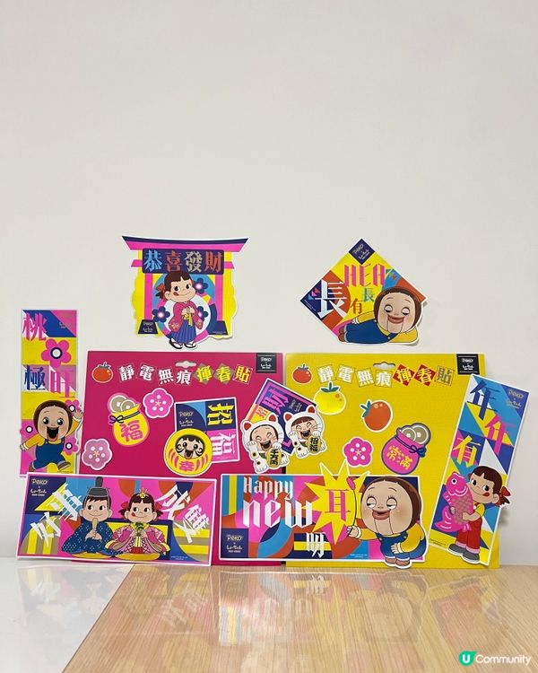 7-11 新春印花換購第二撃！