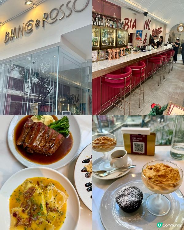 上環意大利菜餐廳 午市套餐性價比高🇮🇹🇮🇹