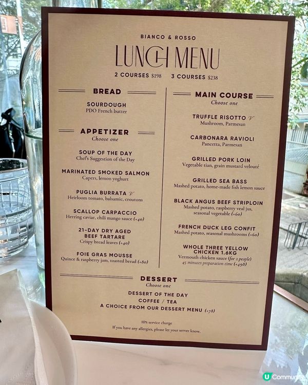 上環意大利菜餐廳 午市套餐性價比高🇮🇹🇮🇹