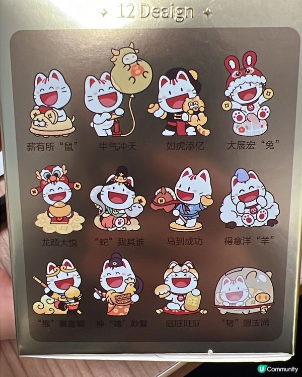 潮玩招商銀行盲盒，可以儲齊12生宵，太酷了！