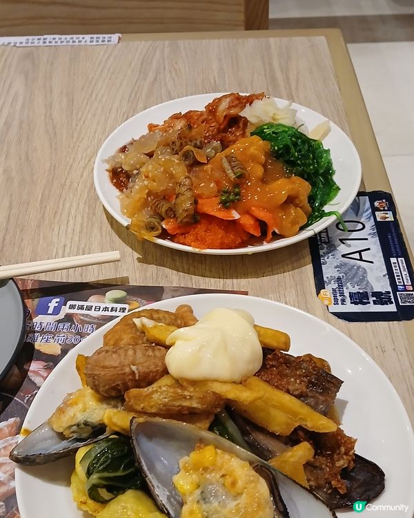 半自助放題 -御滿屋