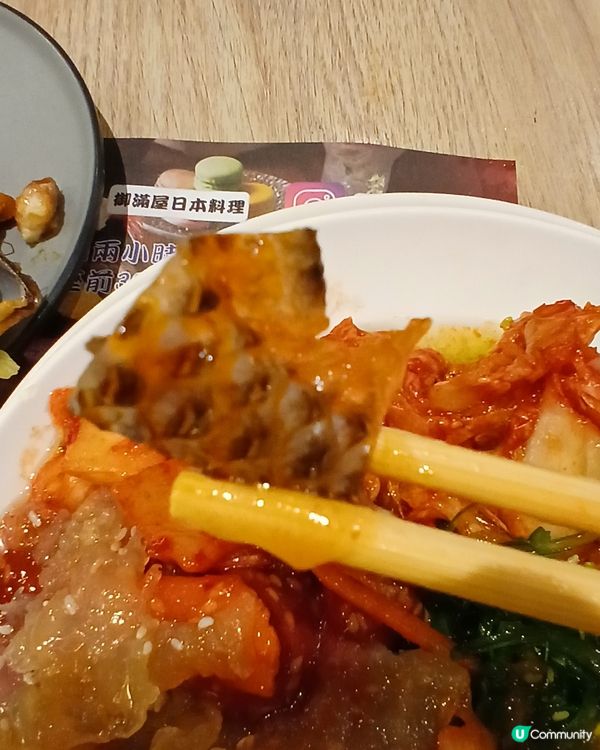 半自助放題 -御滿屋