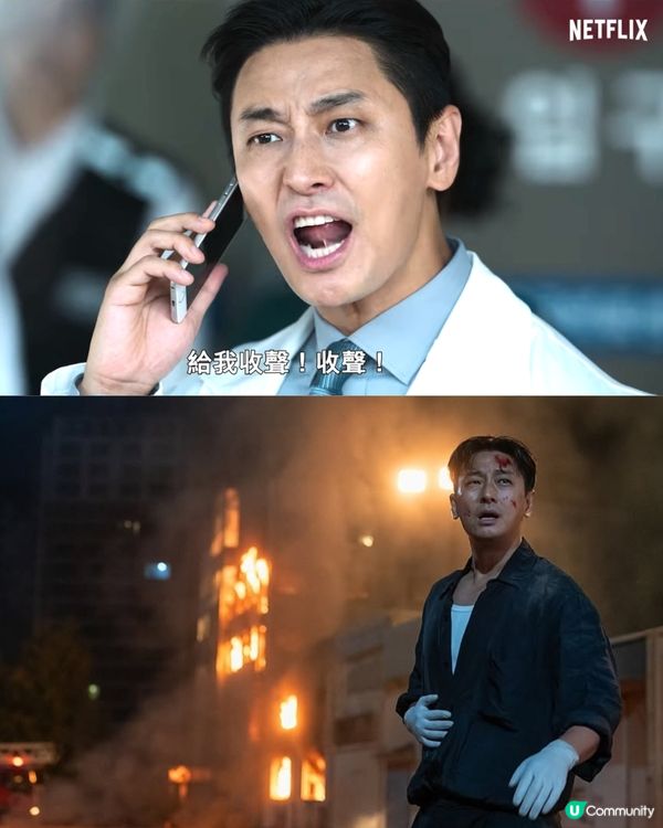 外傷重症中心1月24日上線！朱智勛新劇重磅製作 飾演天才瘋子外科醫生