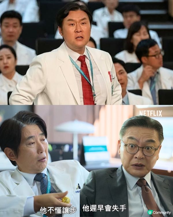 外傷重症中心1月24日上線！朱智勛新劇重磅製作 飾演天才瘋子外科醫生