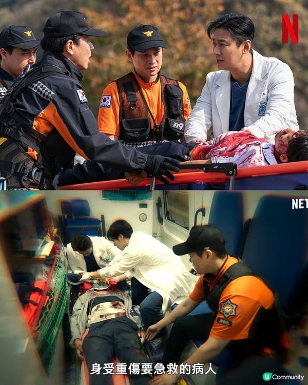 外傷重症中心1月24日上線！朱智勛新劇重磅製作 飾演天才瘋子外科醫生