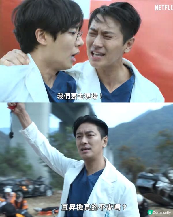 外傷重症中心1月24日上線！朱智勛新劇重磅製作 飾演天才瘋子外科醫生