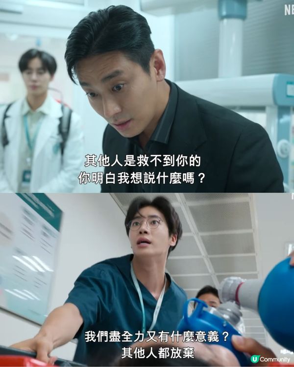 外傷重症中心1月24日上線！朱智勛新劇重磅製作 飾演天才瘋子外科醫生