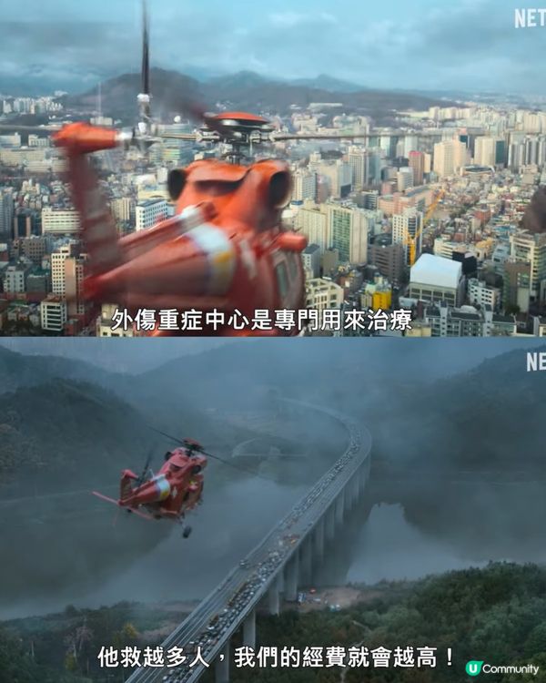 外傷重症中心1月24日上線！朱智勛新劇重磅製作 飾演天才瘋子外科醫生