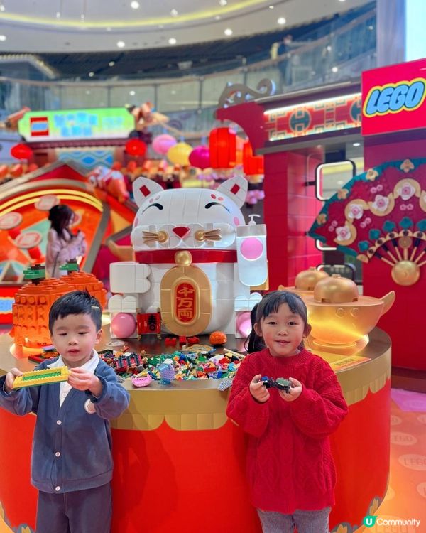 MCP 新都城中心 x LEGO 新春開運遊樂園 